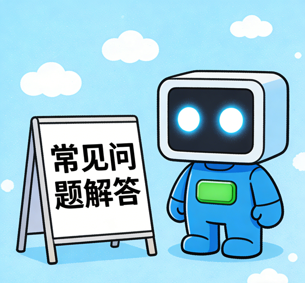 郑州摩域体育常见问题